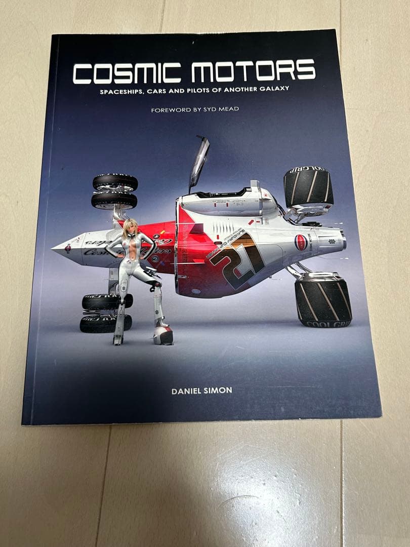 cosmic motors ダニエルサイモン