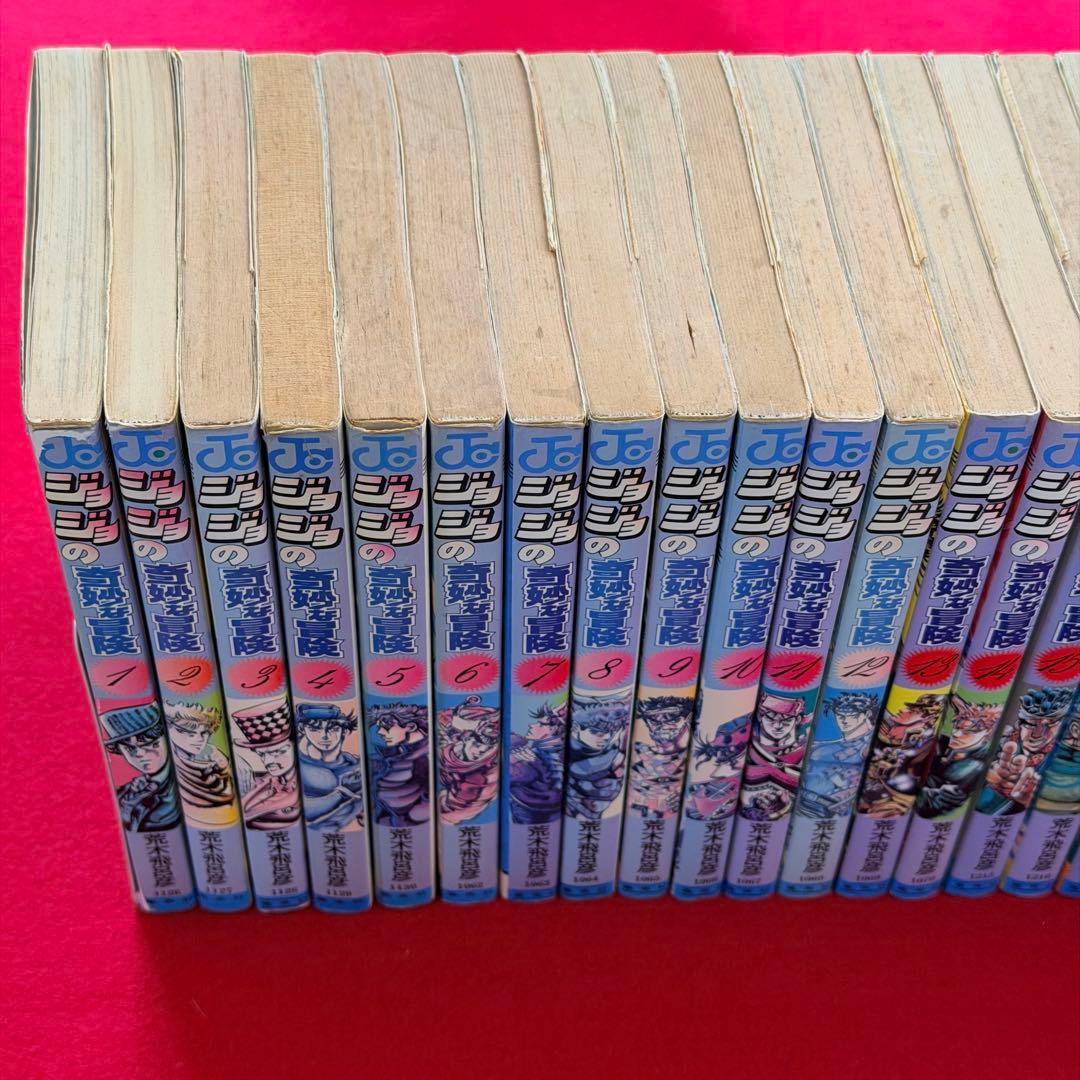 【1・2巻初版】ジョジョの奇妙な冒険 1-63巻 セット　ジャンプコミックス