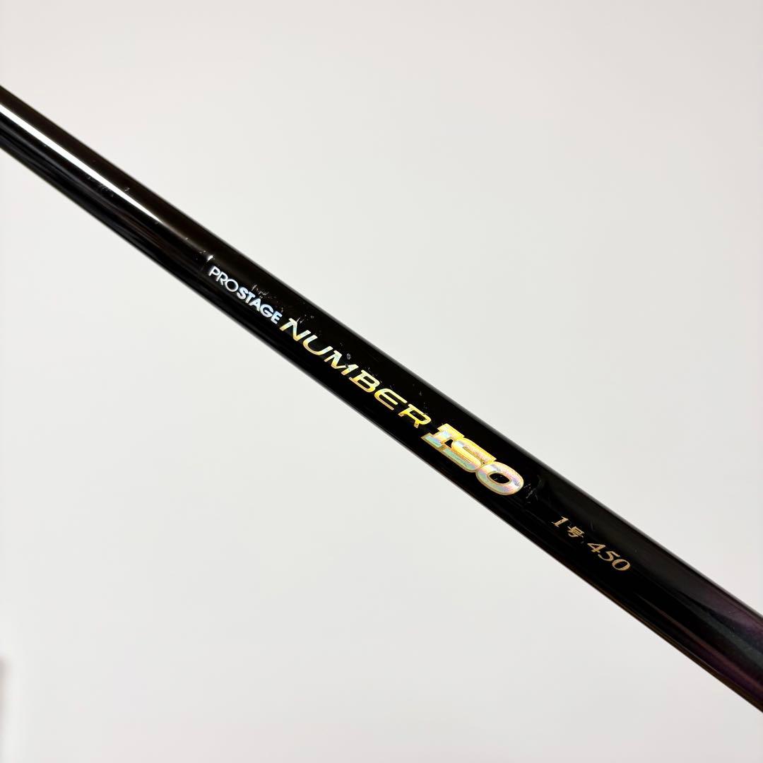 【⭐︎美品⭐︎フカセチヌ】NISSINナンバー磯1号450 4390