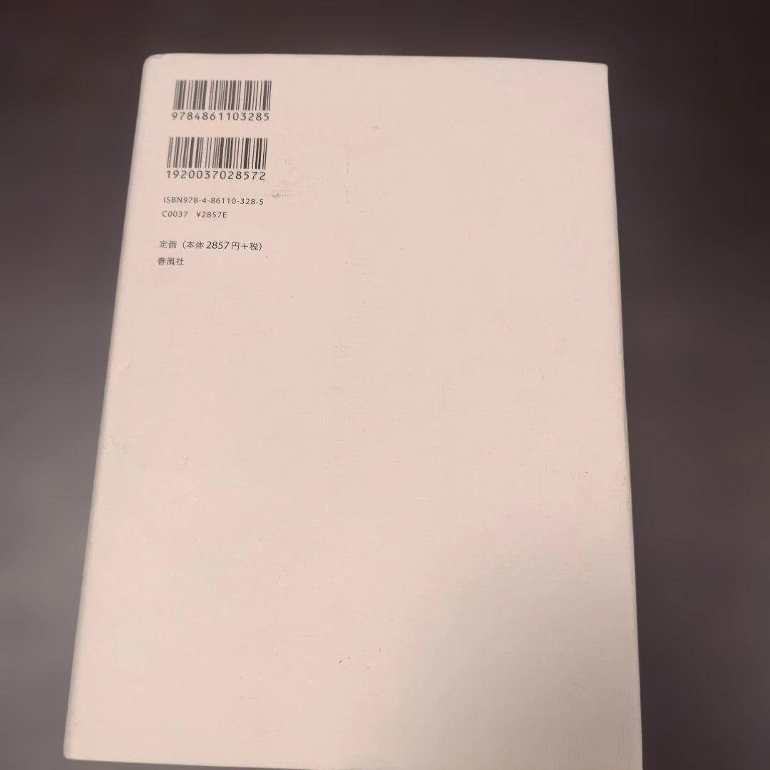 教師のゲートキーピング