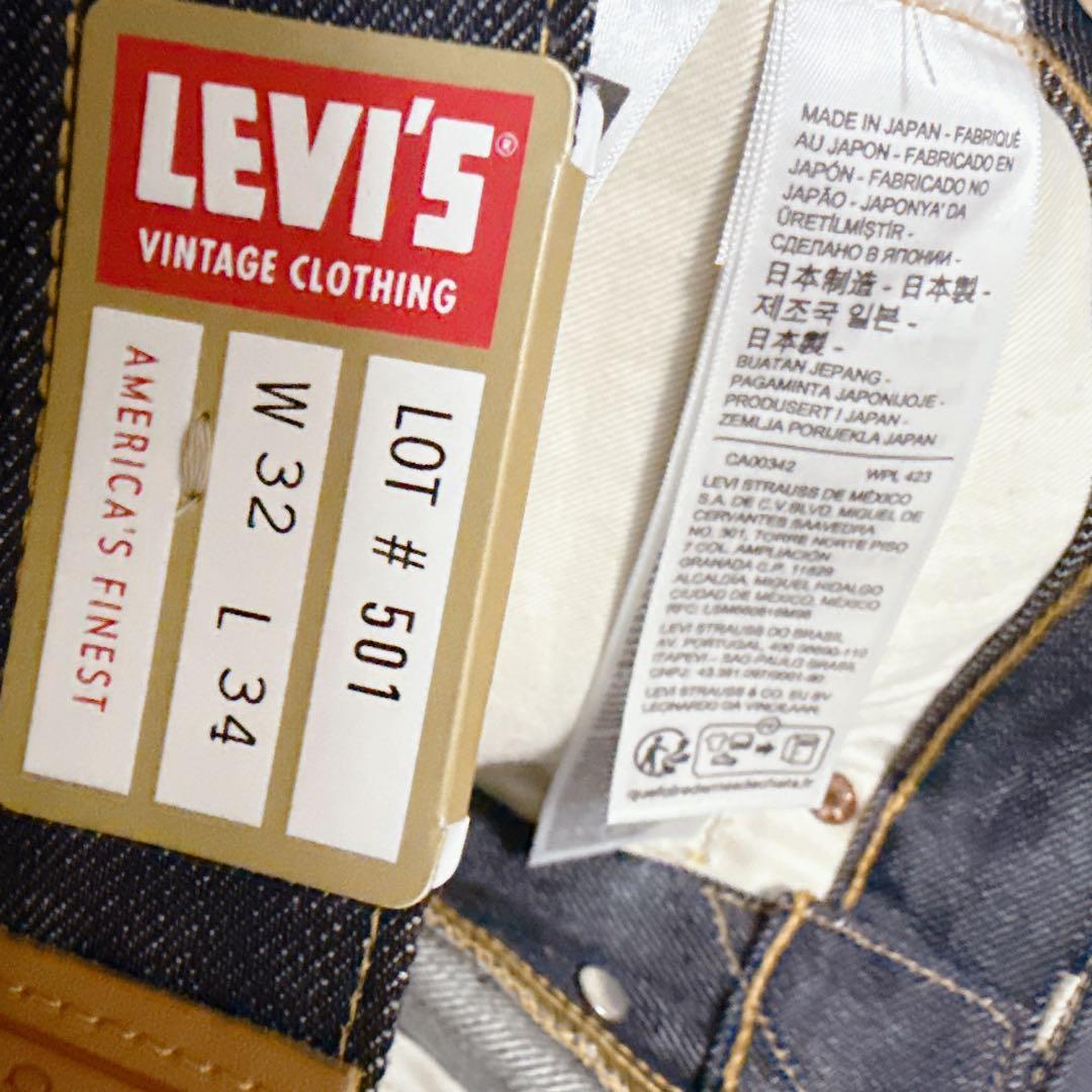 未使用LEVI’S LVC 501XX 1947年リジッドW32/L34 日本製