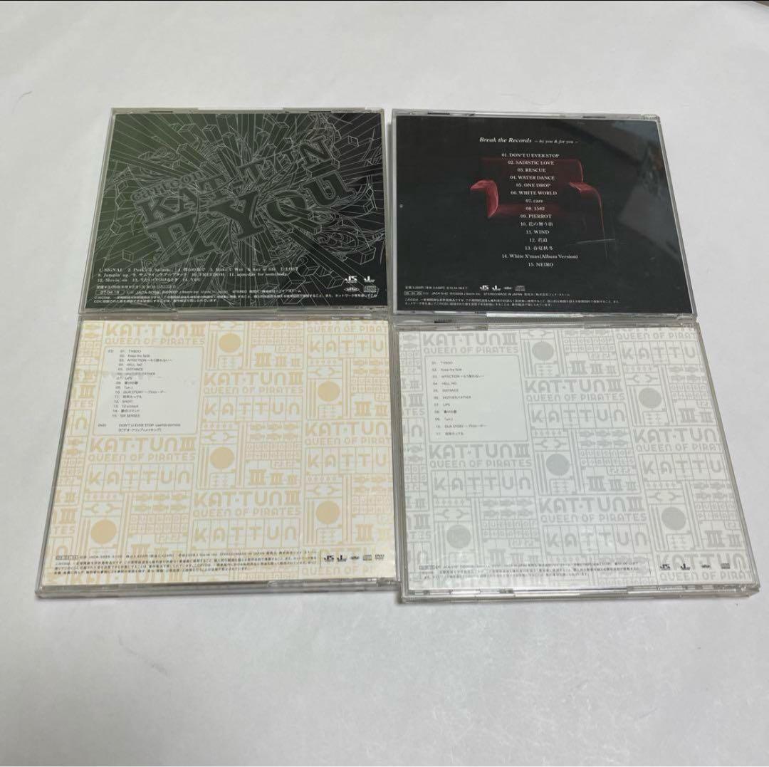 KAT-TUN CD セット　バラ売り可能