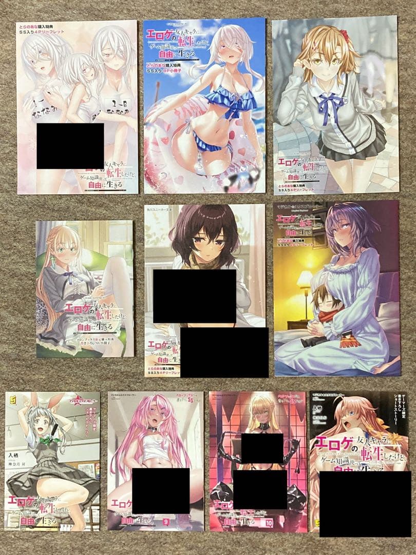 O*M様 【全巻初版特典付き】マジカル★エクスプローラー　10冊セット