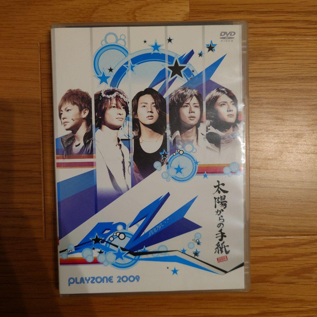 キスマイ Kis-My-Ft2 初回生産限定盤 DVD CD まとめ売り