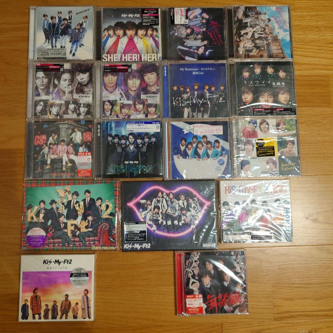 キスマイ Kis-My-Ft2 初回生産限定盤 DVD CD まとめ売り
