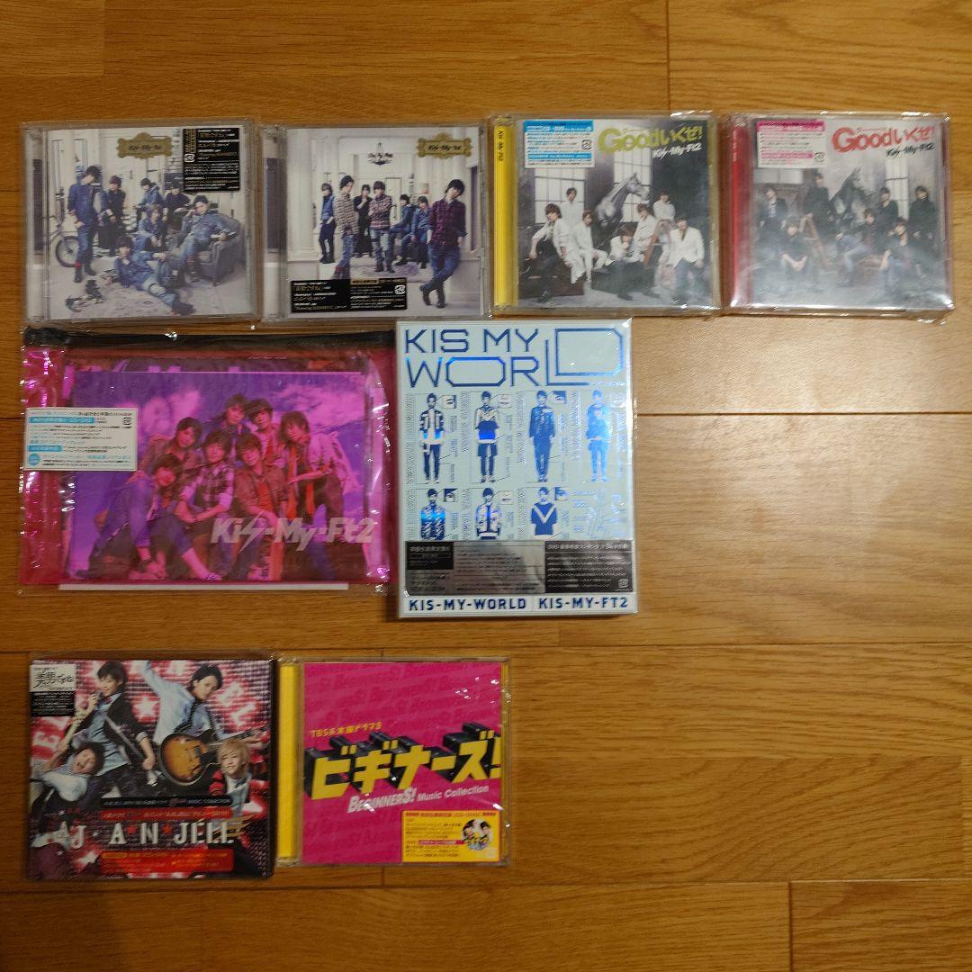 キスマイ Kis-My-Ft2 初回生産限定盤 DVD CD まとめ売り