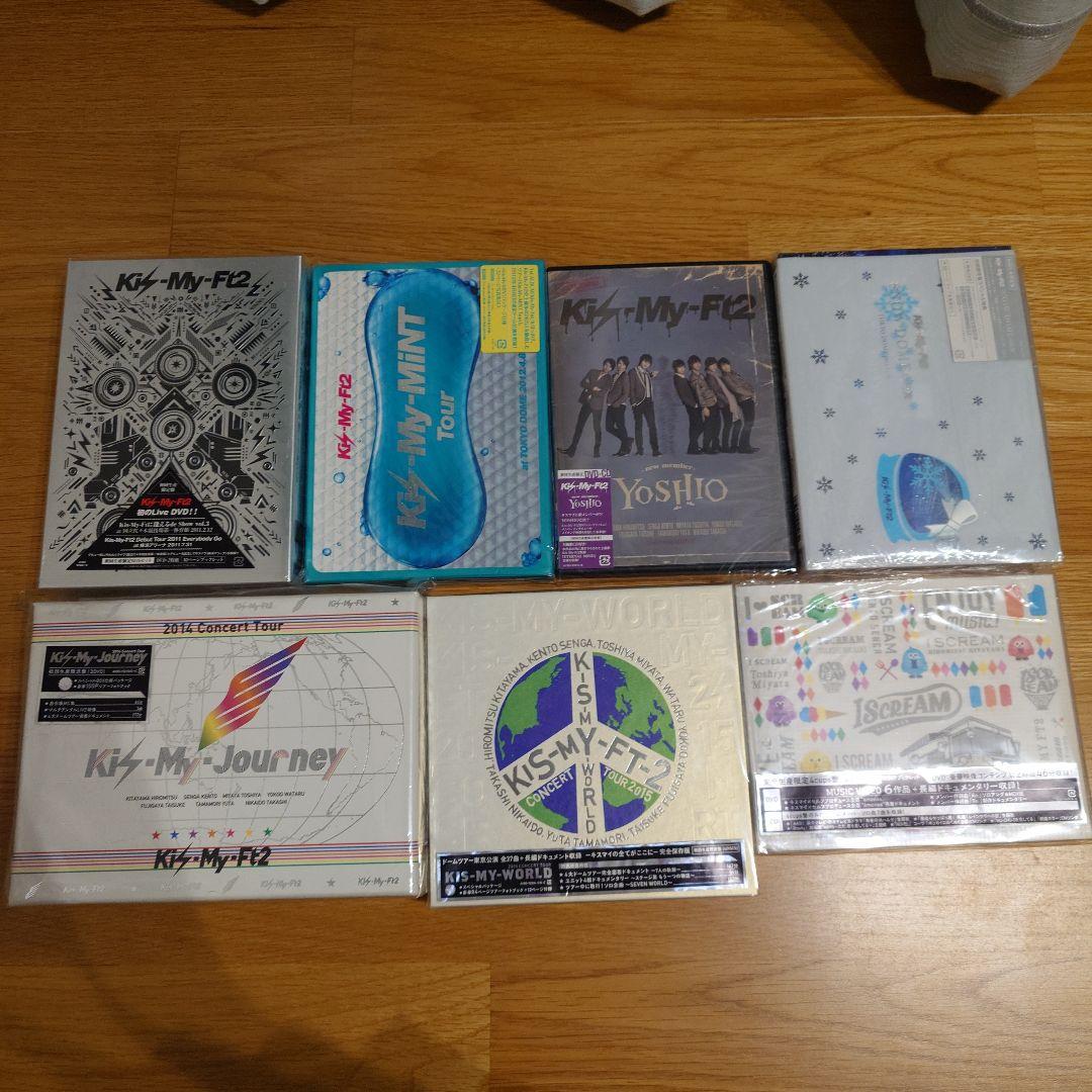 キスマイ Kis-My-Ft2 初回生産限定盤 DVD CD まとめ売り