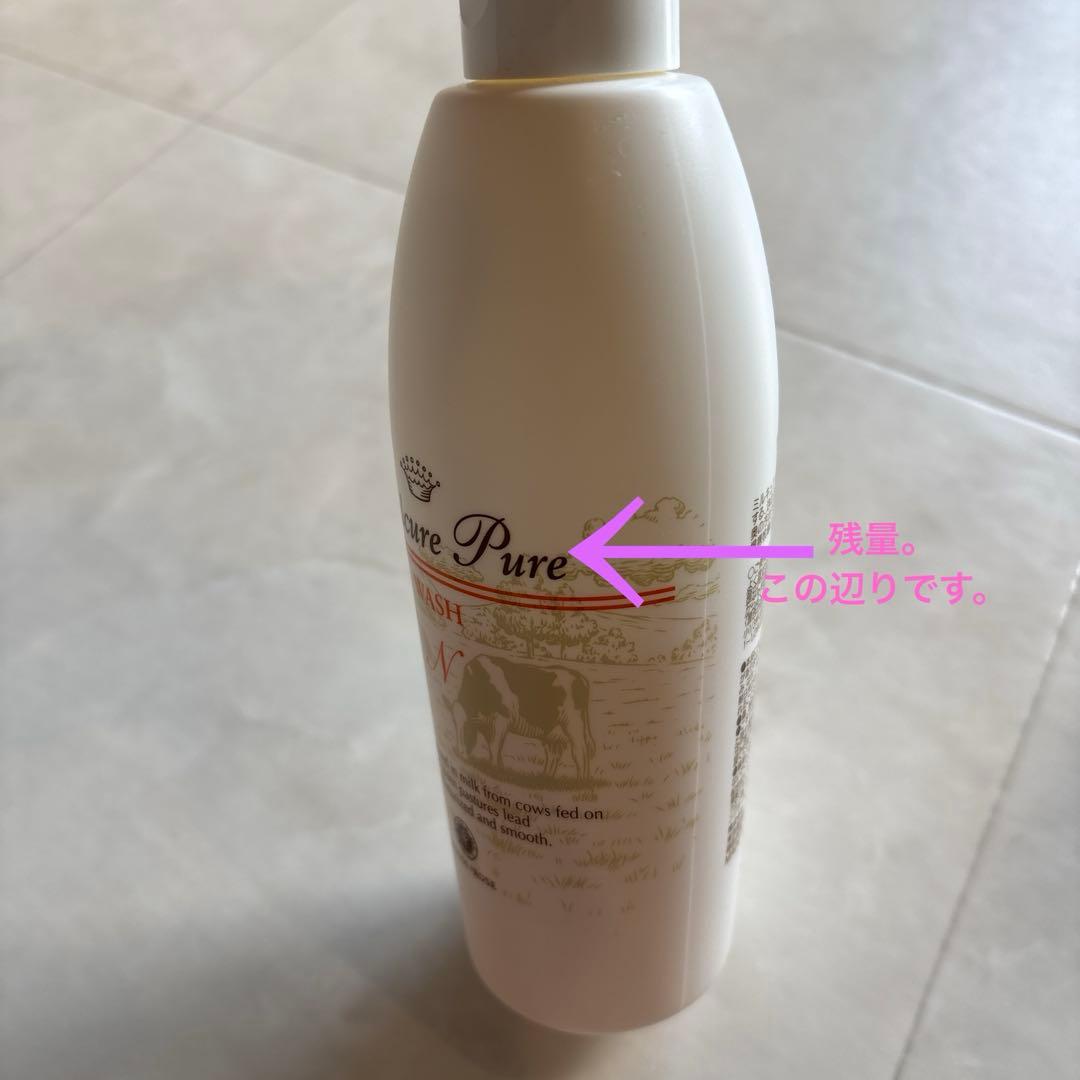化粧品ハウスオブローゼMilcure Pure パウダー、ウォッシュ、ローション