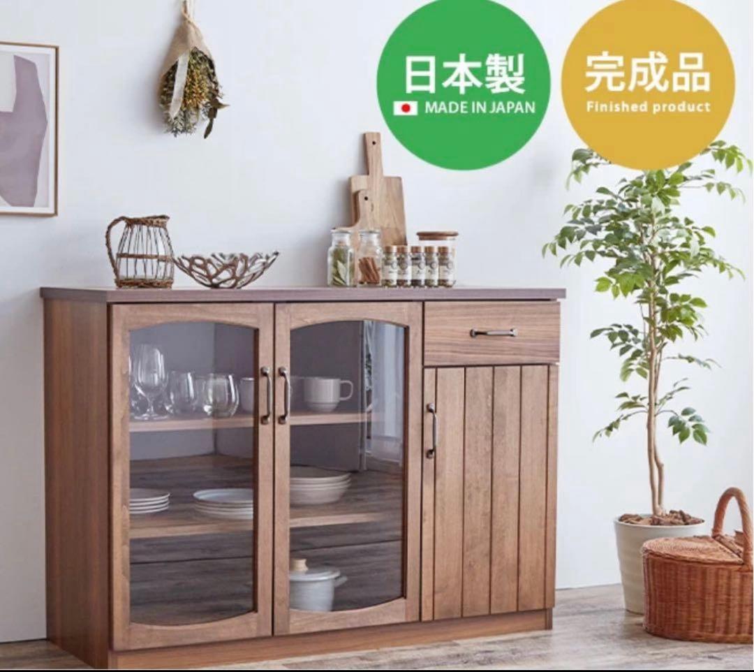 【幅120cm】Mont キャビネット　アンティーク風木製キャビネット