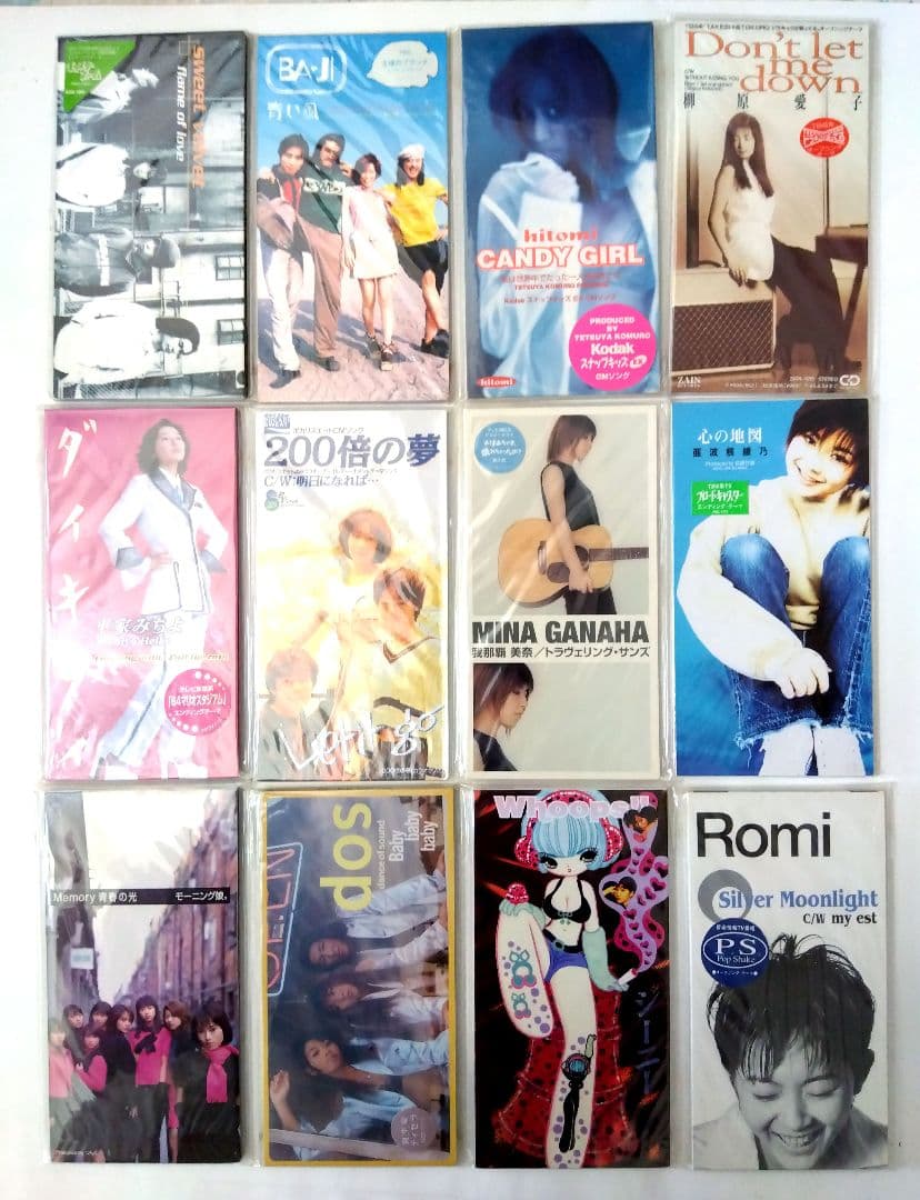 ３日間限定特価(8cmCD)240枚 女性アイドル&NM系未開封多数レア盤多数