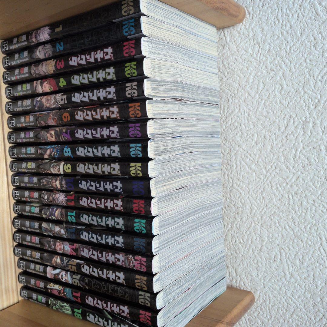 ガチアクタ　全巻セット 1-18巻