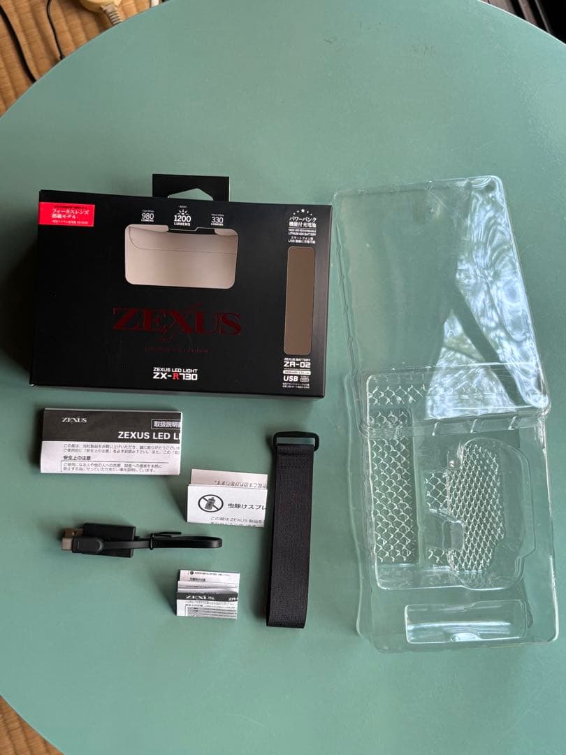 ZEXUS ZX-R130 ヘッドランプ 1200ルーメン美品