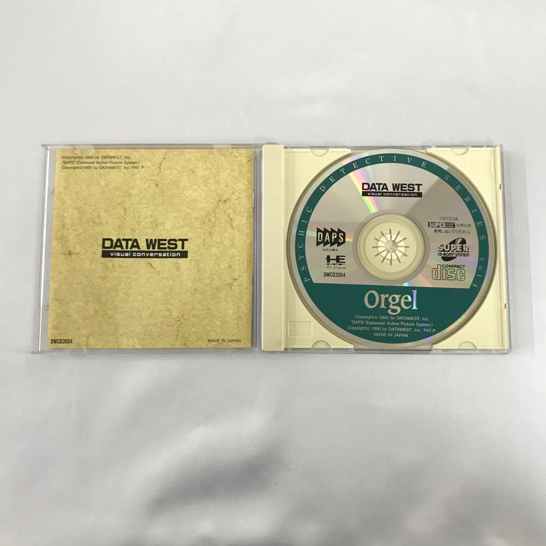 サイキックディテクティヴシリーズ Vol.4 オルゴール