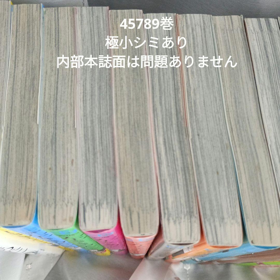 左ききのエレン 全24巻セット