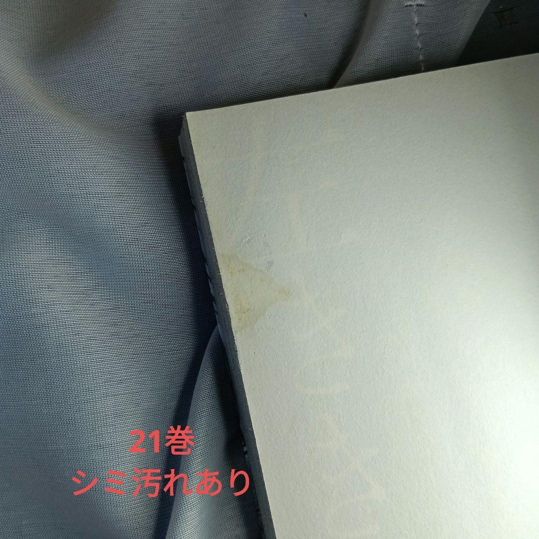 左ききのエレン 全24巻セット