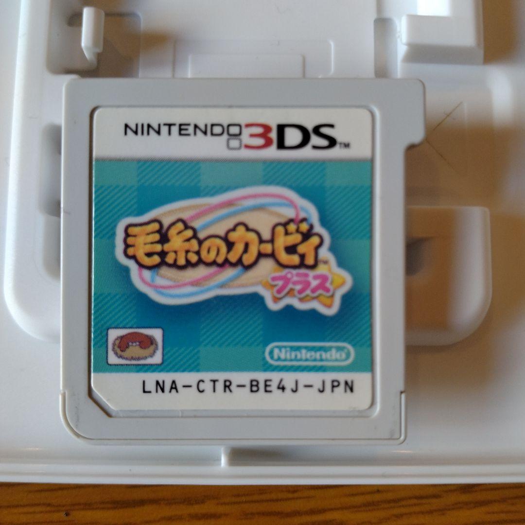 ミ*読様 毛糸のカービィ プラス