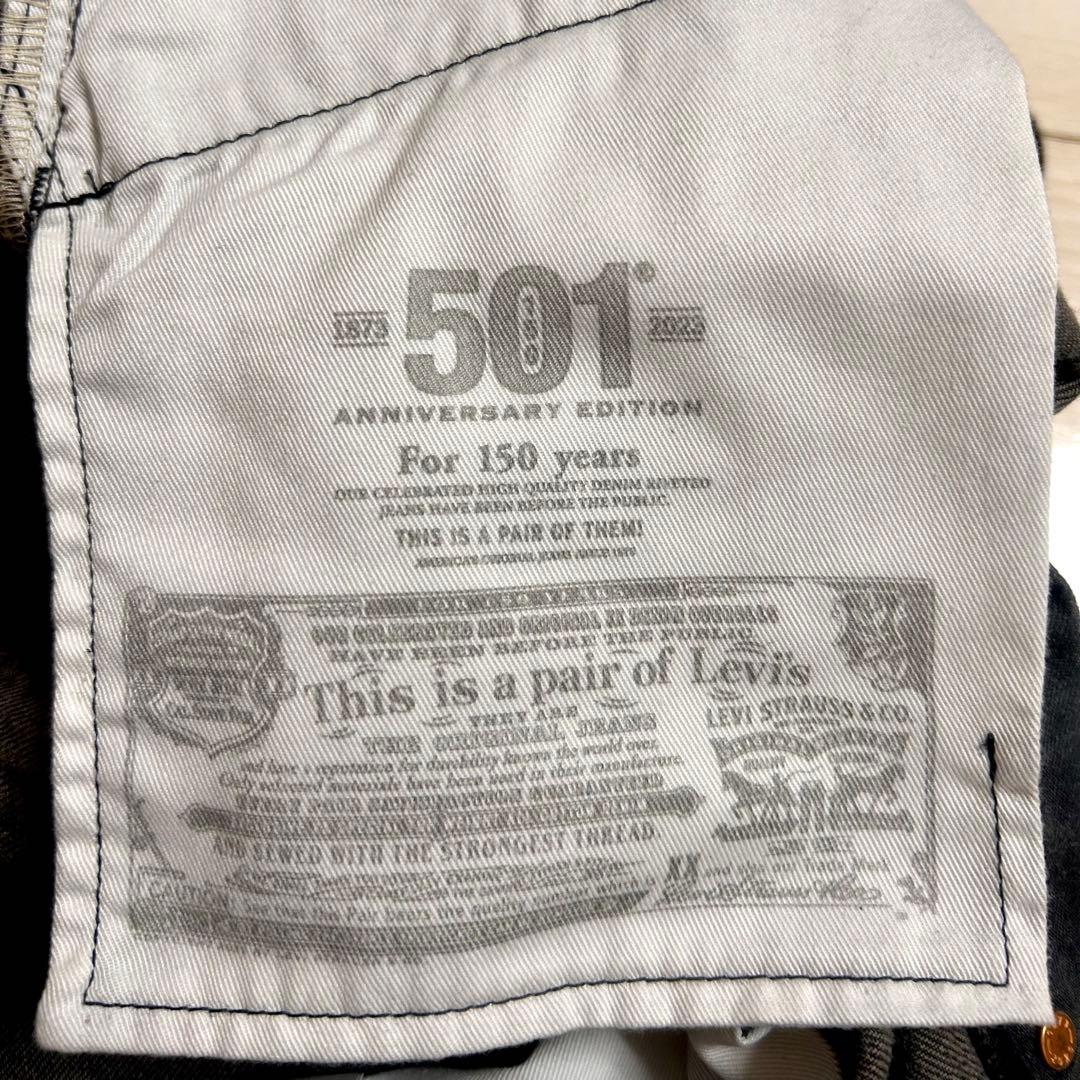 Levi’s 501 赤耳 限定150周年 W34 34インチ　リーバイス
