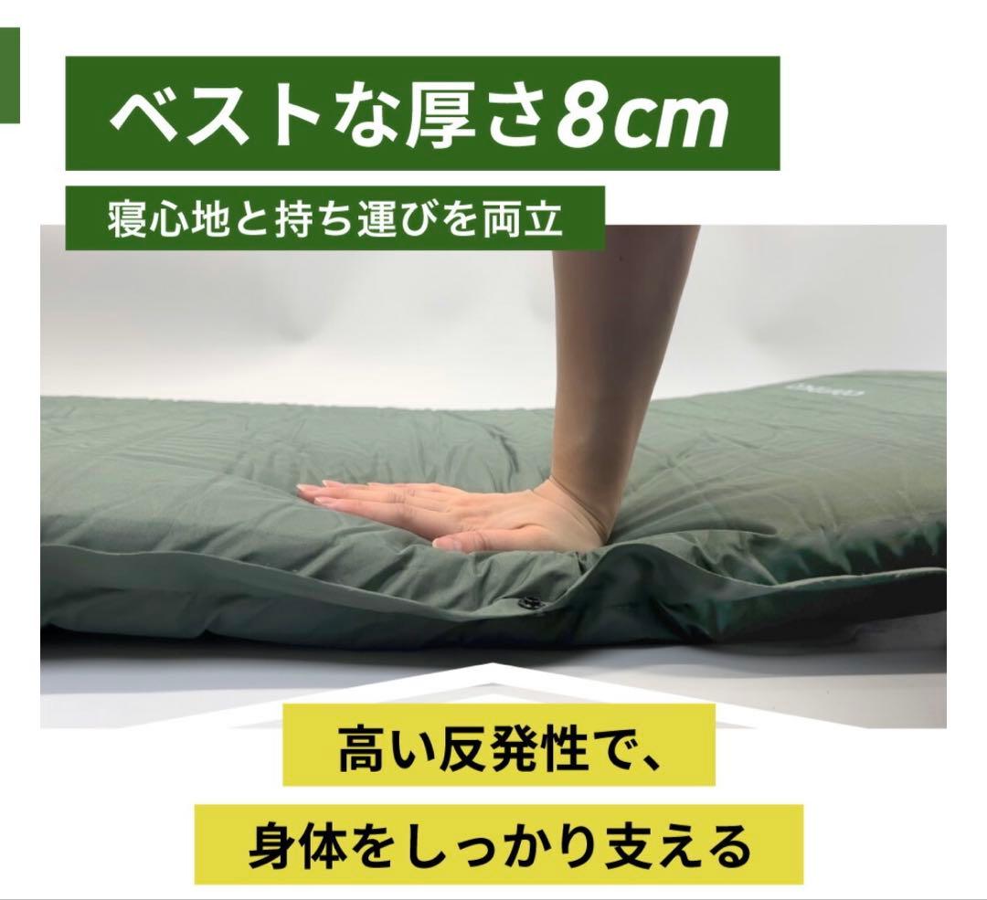 2枚セット　自動膨張　スリーピング　エアー　マット 寝袋　キャンプ　防災