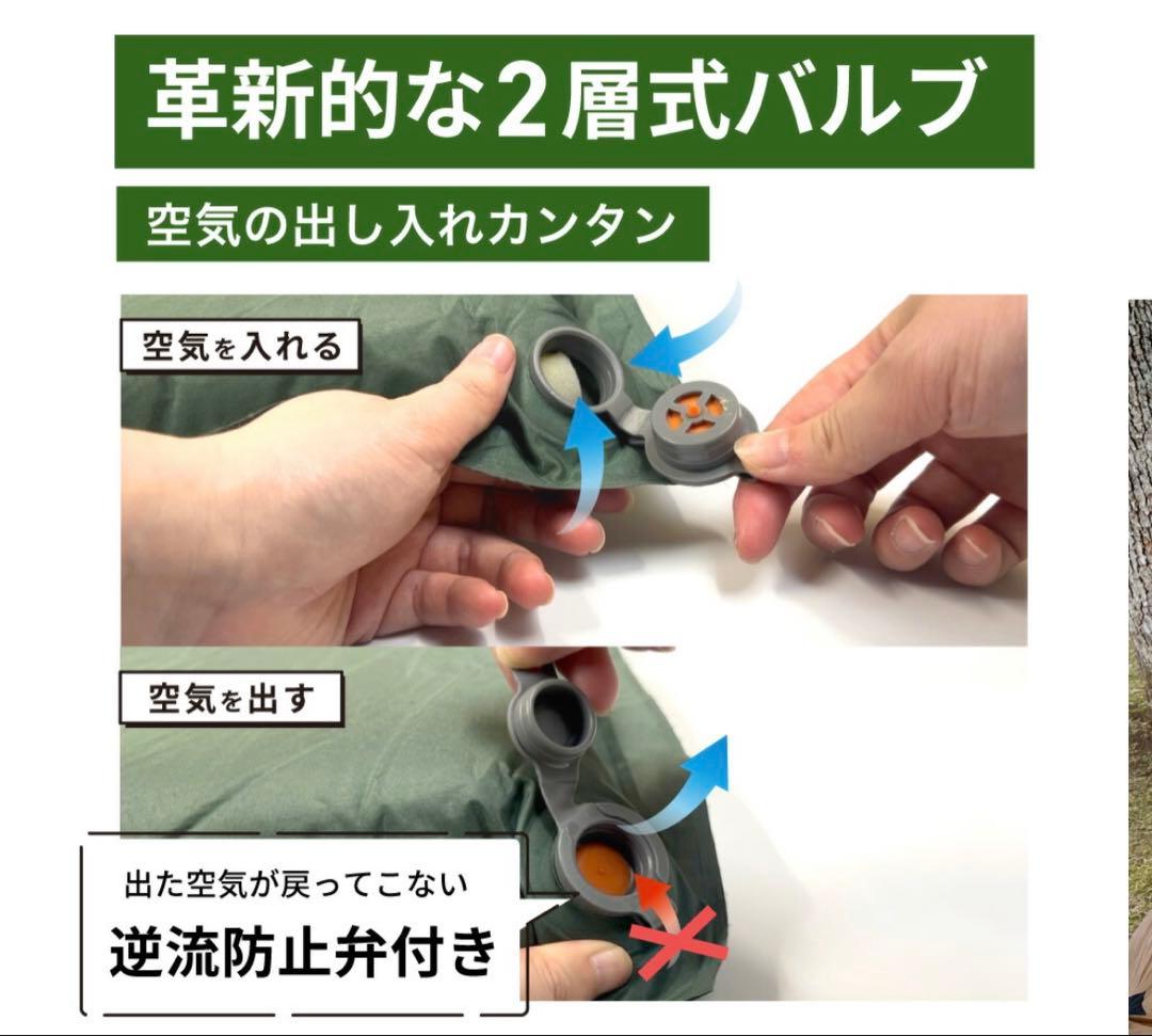 2枚セット　自動膨張　スリーピング　エアー　マット 寝袋　キャンプ　防災