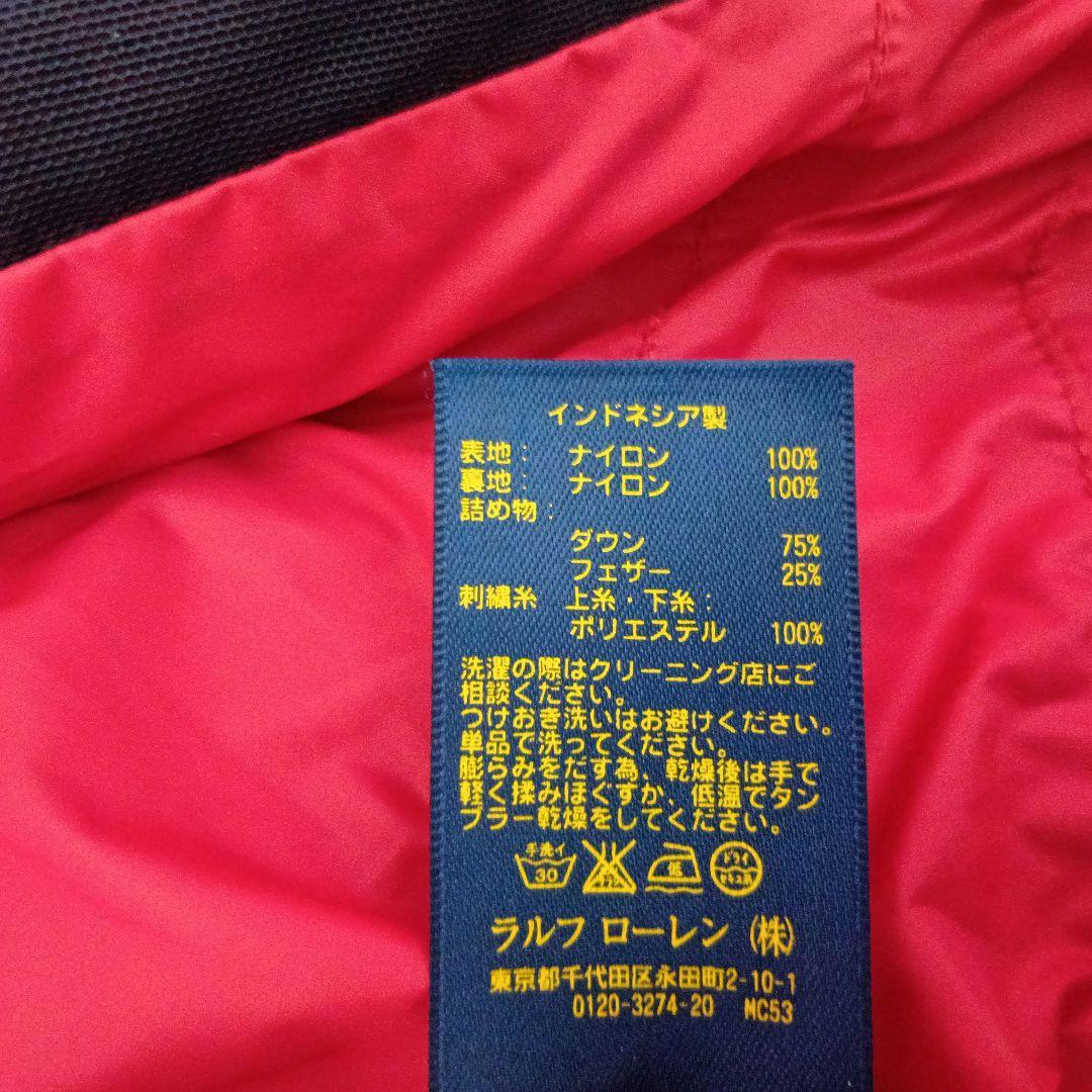 ラルフローレン ダウンベスト 赤