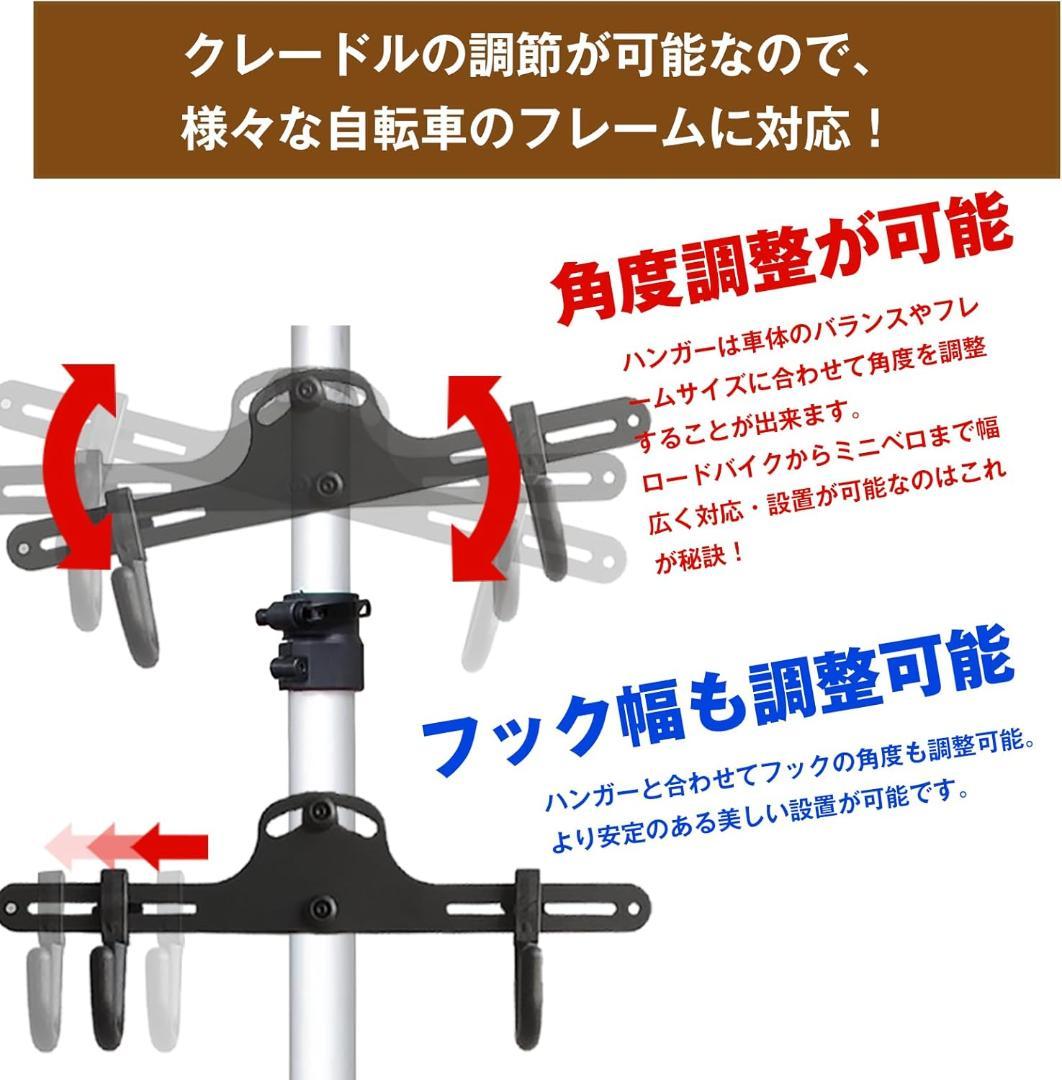 自転車スタンド つっぱり式 縦置き 高さ156-383cm調節可