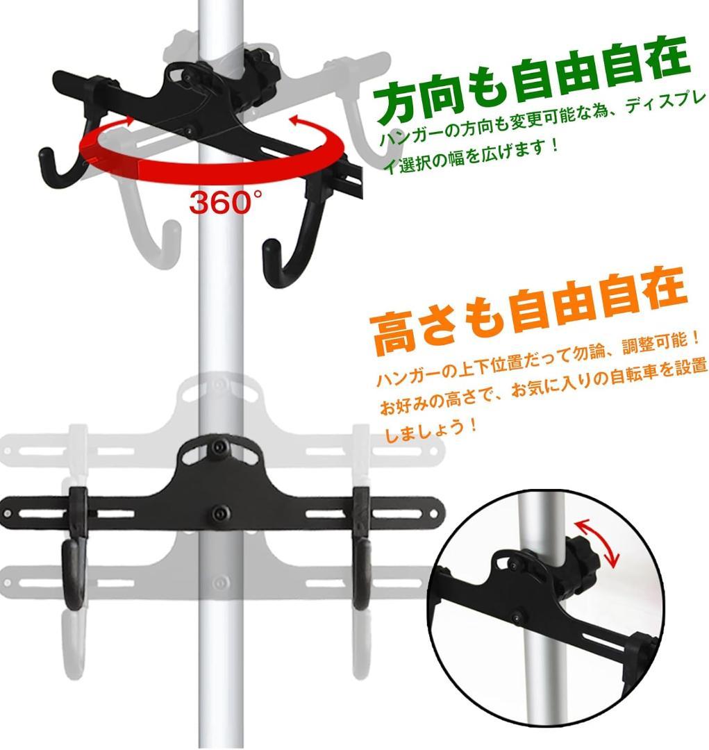 自転車スタンド つっぱり式 縦置き 高さ156-383cm調節可