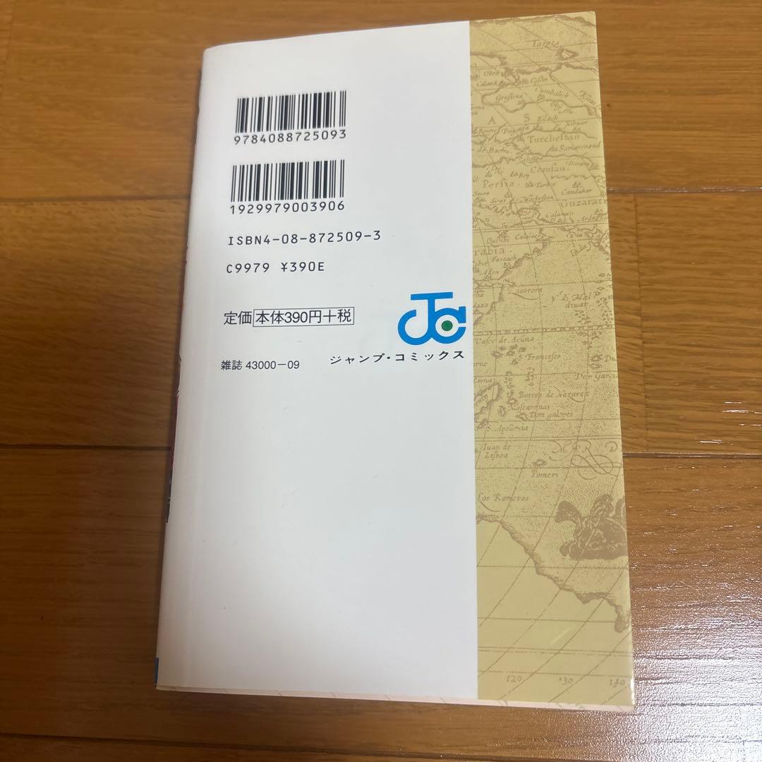ONE PIECE 65巻セット➕おまけつき
