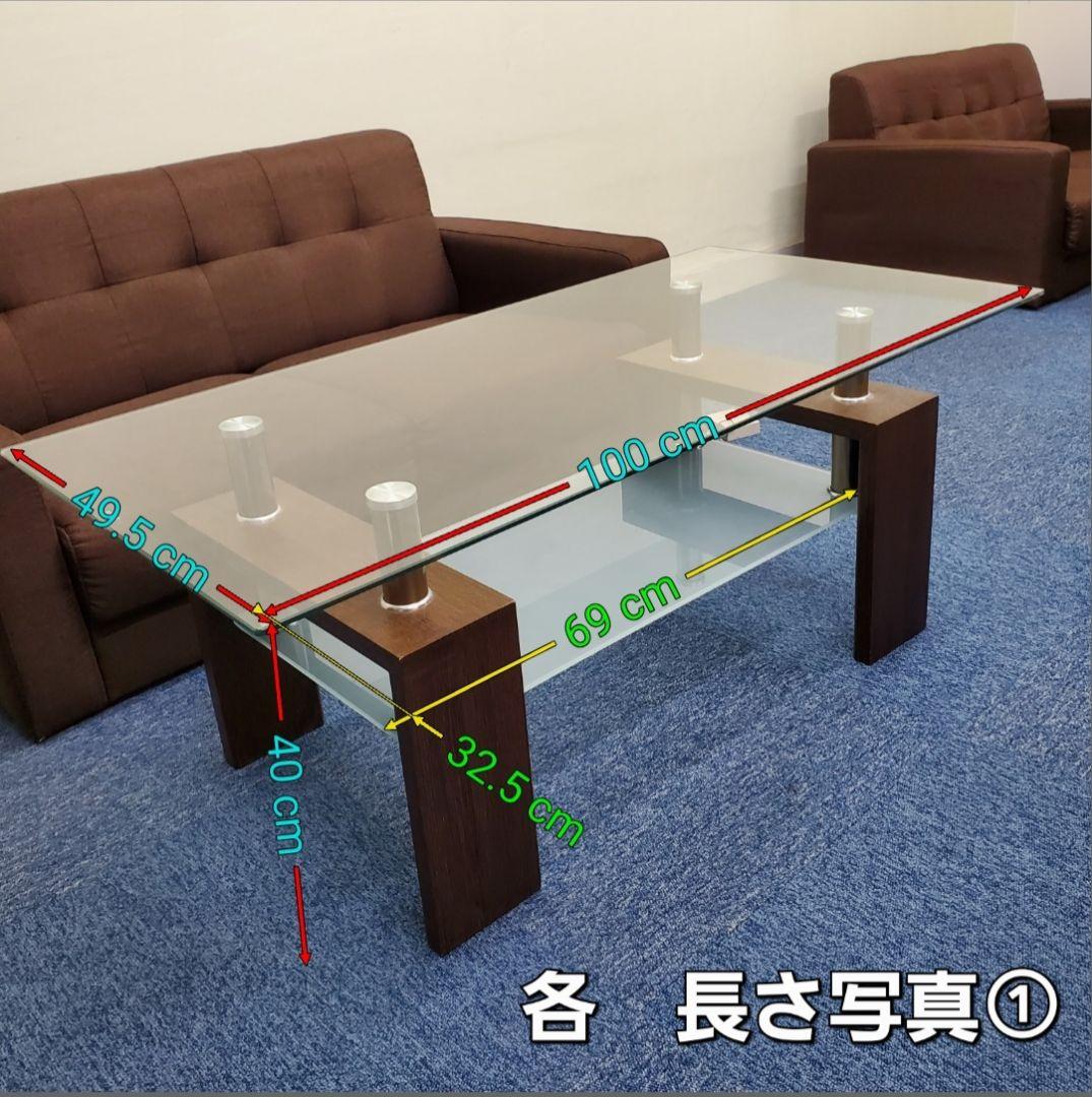 さとる　ガラステーブル 下部ガラス棚付き 　強化ガラス　ローテーブル