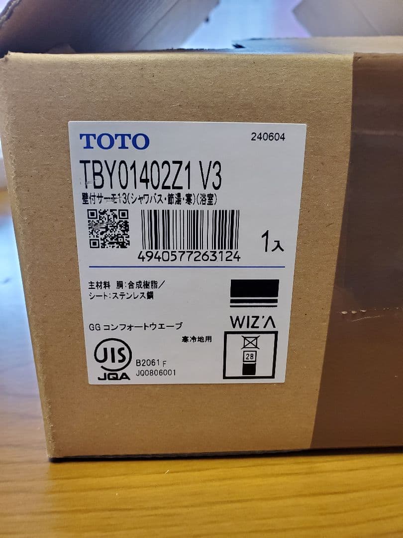 【未使用品】TOTO TBY01402Z1 V3
