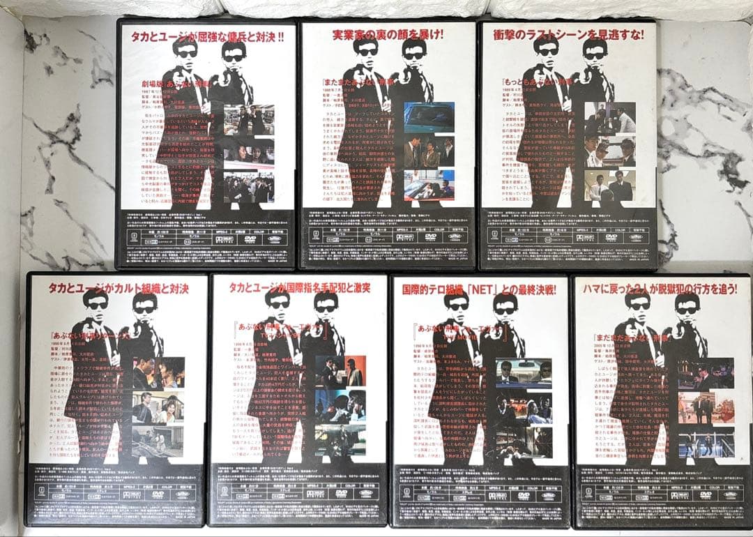 劇場版 あぶない刑事 全事件簿 DVDマガジン 特典映像付き 1〜7巻セット✨