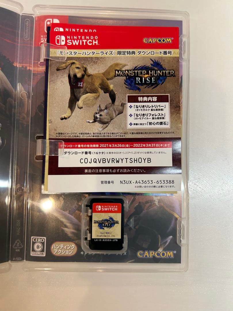 【Switch】人気ソフト3本セット（ポケモン・モンハン・ドラゴンズドグマ）