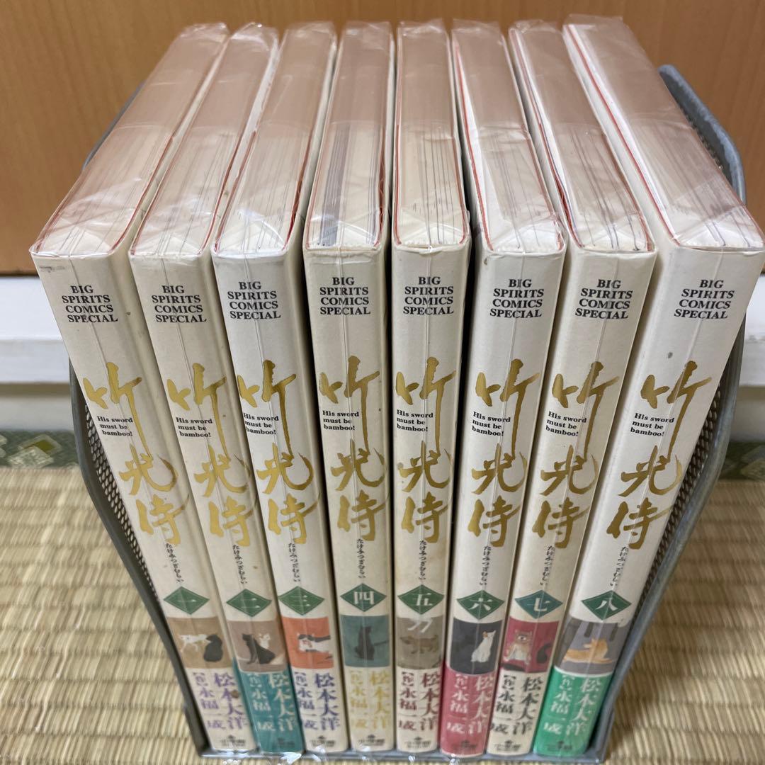 竹光侍/全巻セット/松本大洋/永福一成/初版
