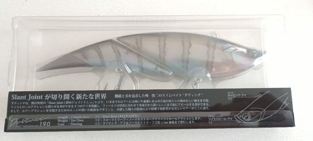 ELEMENTS Davinci190エレメンツ ダビンチ ギル