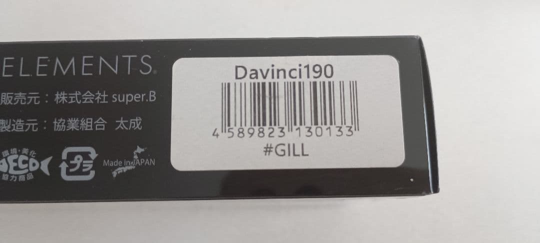 ELEMENTS Davinci190エレメンツ ダビンチ ギル