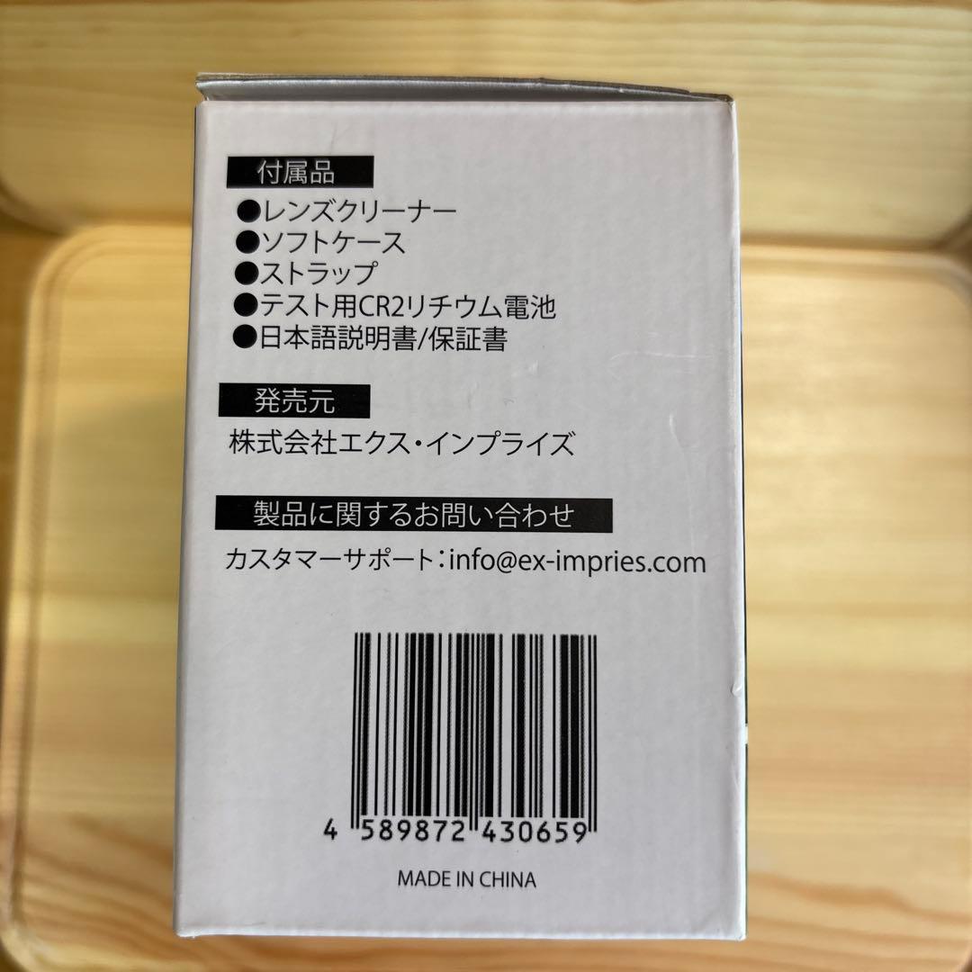 Pin-Eagle ゴルフ用距離計 660yd ハイスペックレーザー距離計