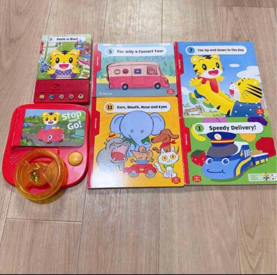 K1) こどもちゃれんじ　ぷち　English エデュトイ 知育玩具　DVD
