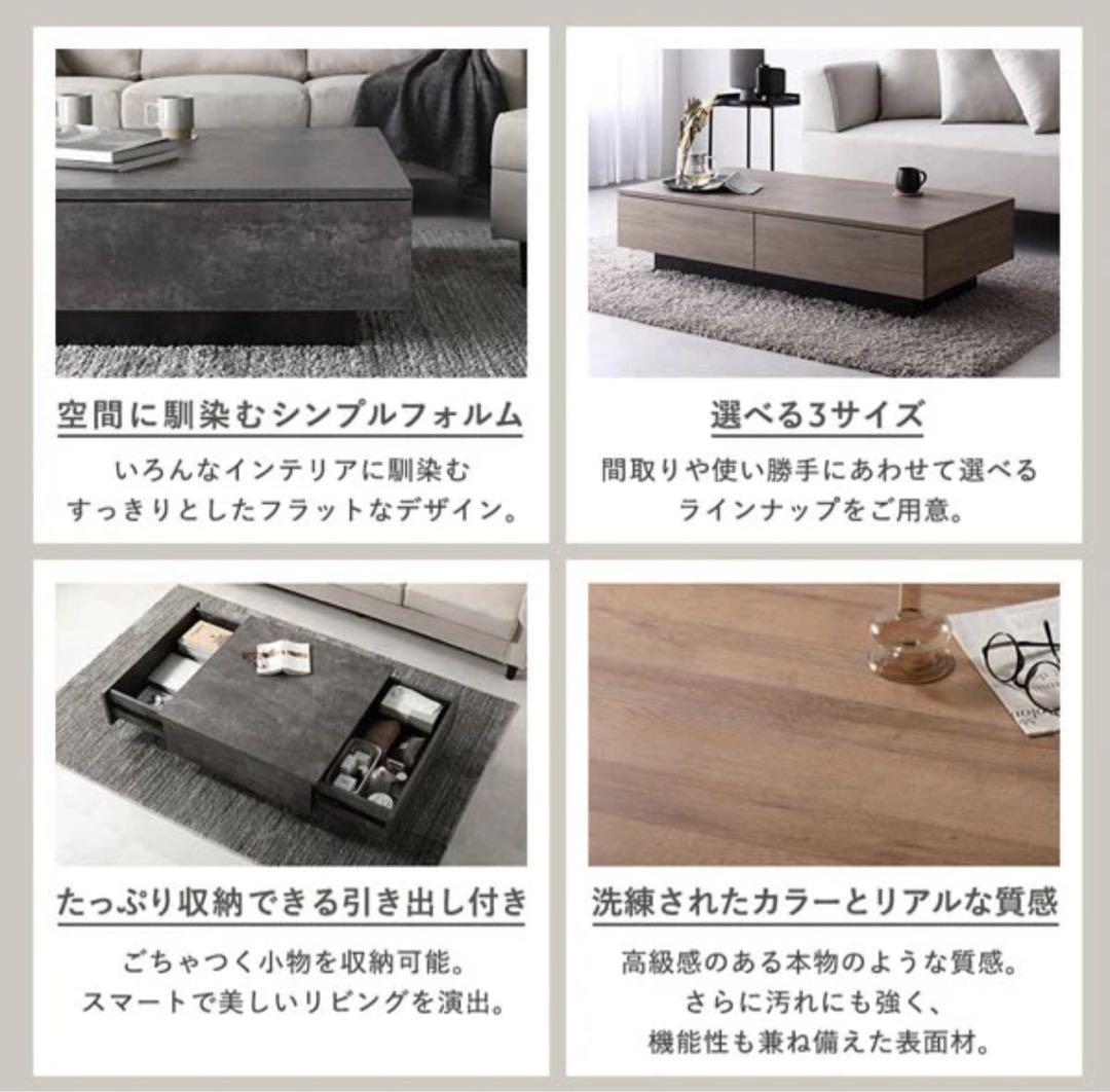 値下げしました！テーブル