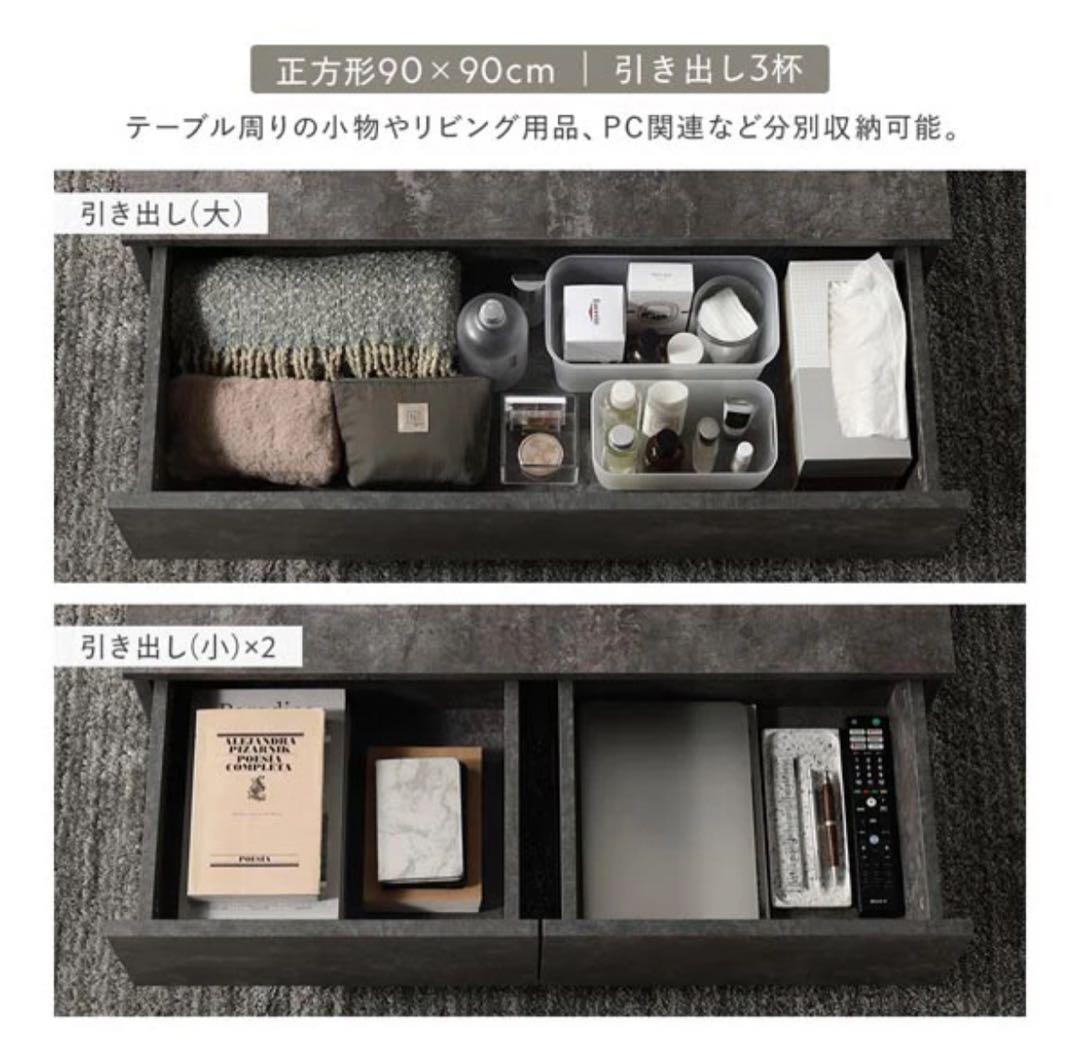 値下げしました！テーブル