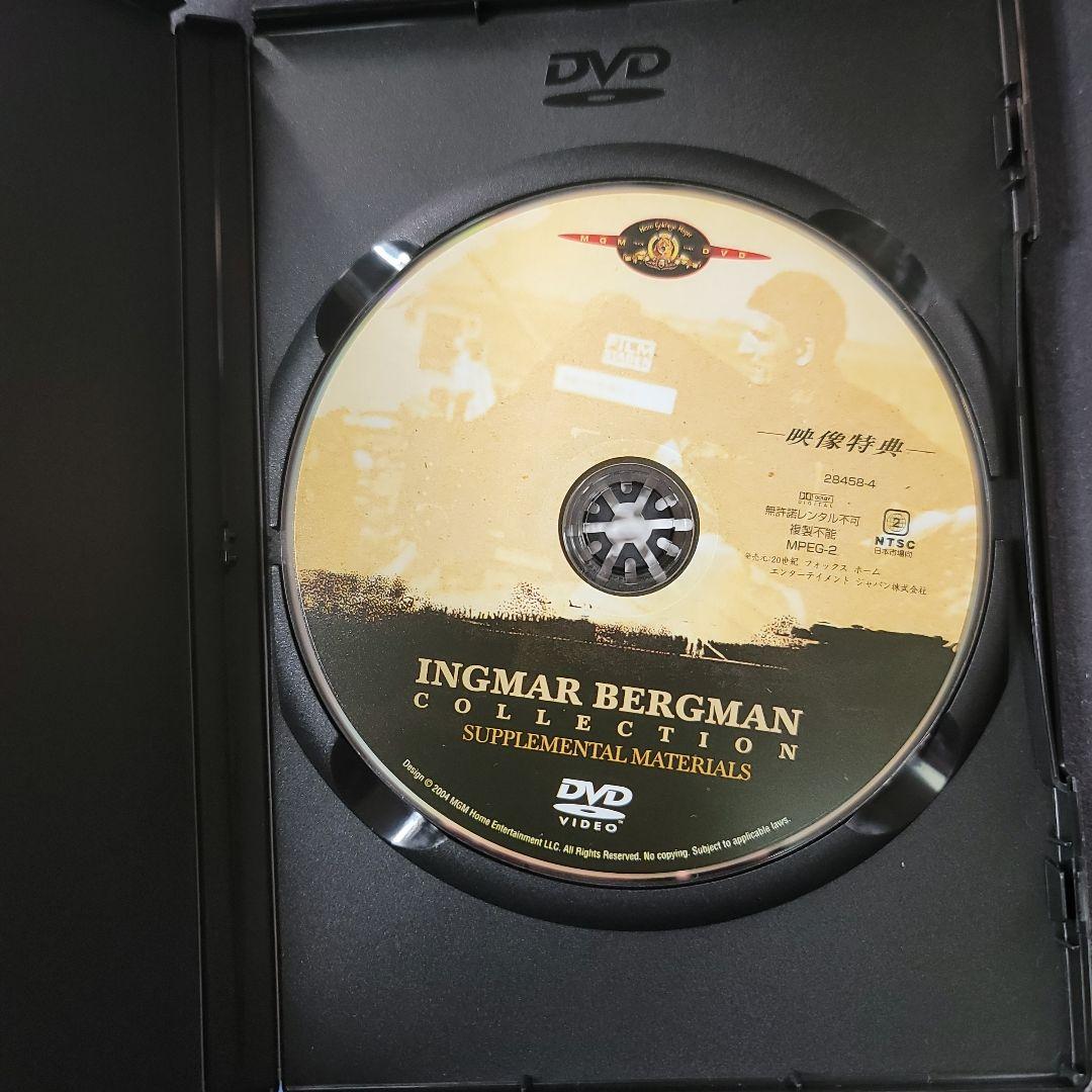 イングマール・ベルイマン コレクション〈DVD4枚組〉