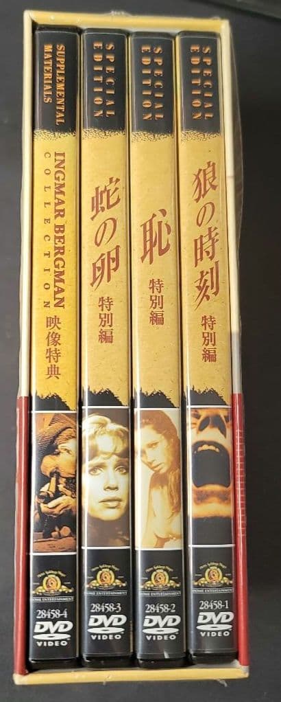 イングマール・ベルイマン コレクション〈DVD4枚組〉