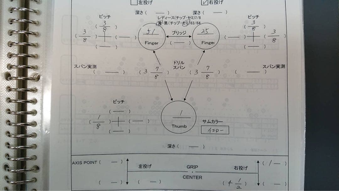 はぎさん専用 LOCK IT ボウリングボール パープル/レッド