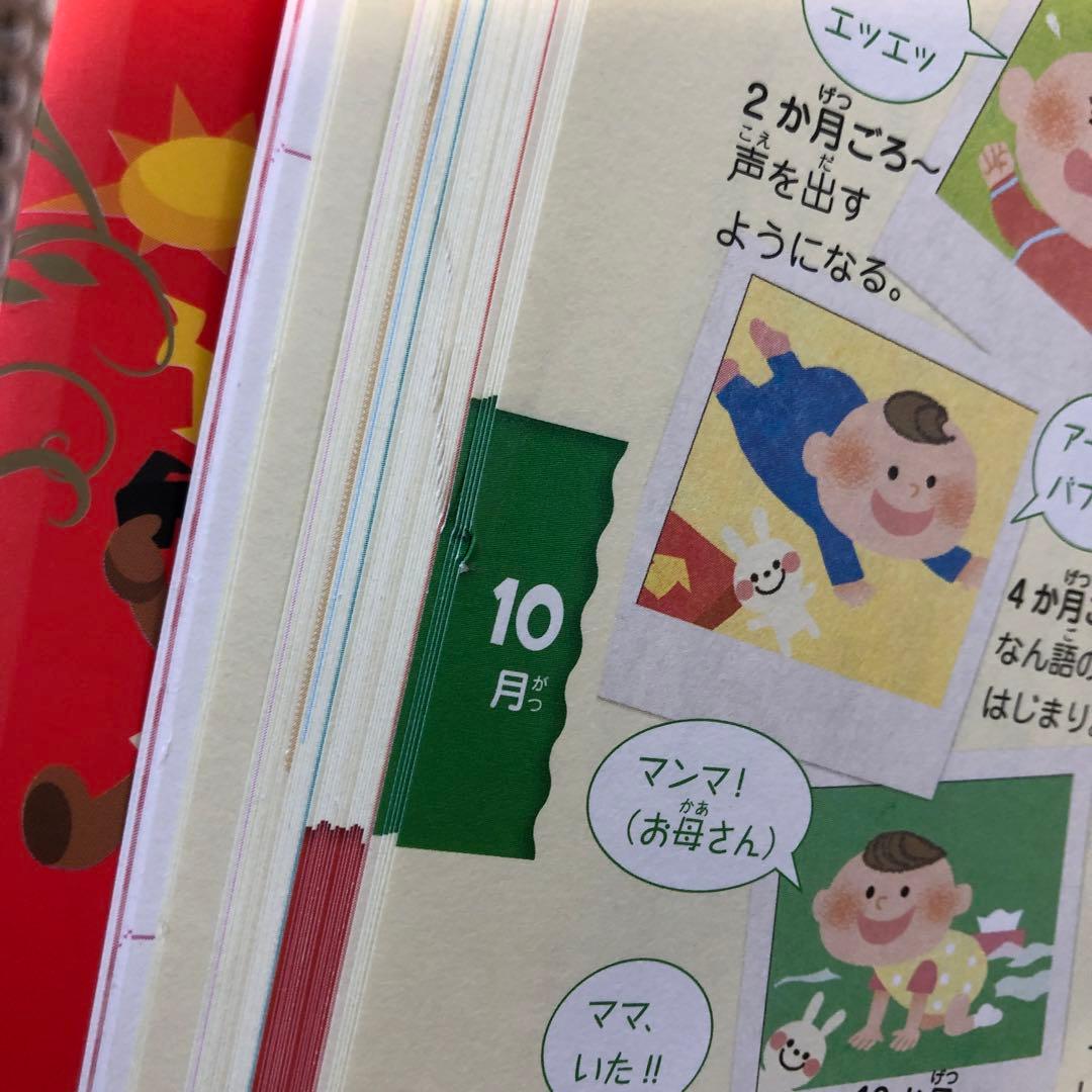 ふしぎな話 たのしい話365 5冊まとめ　算数・英語・人体・スポーツ・考える力