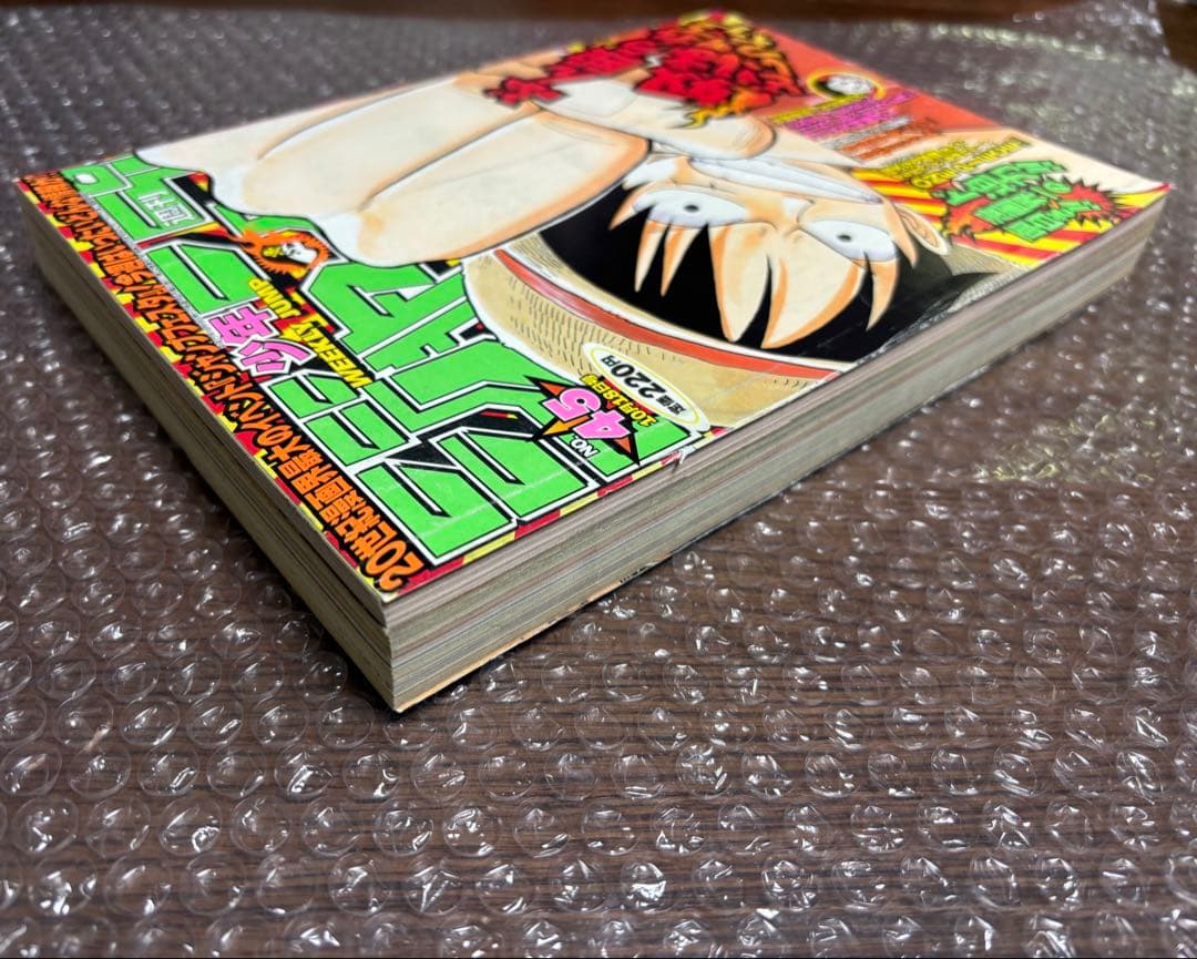週刊少年ジャンプ 1999年 45号 ワンピース表紙