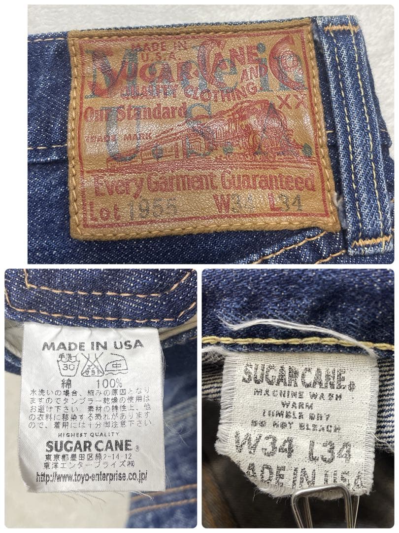 大きいサイズ　W34 SUGAR CANE USA製　1955 デニム　ジーンズ