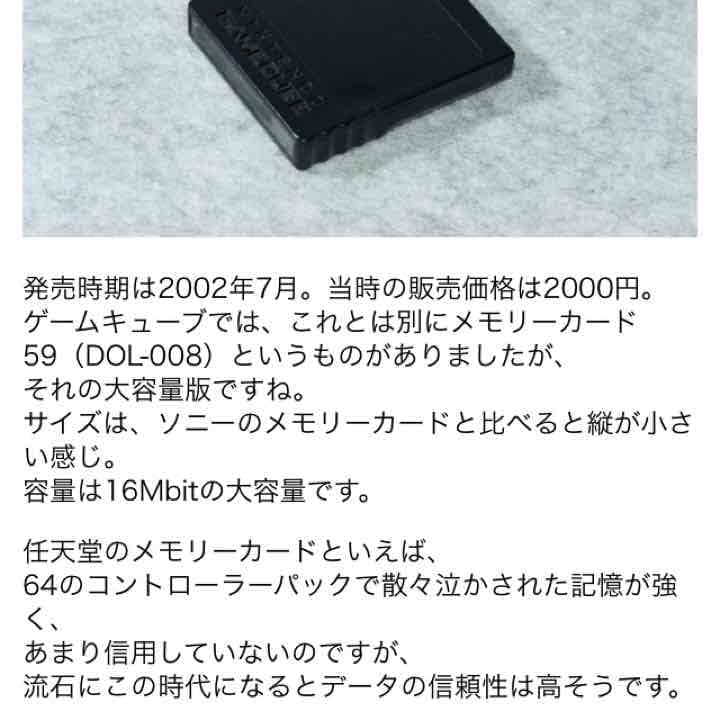 Wii 格安！