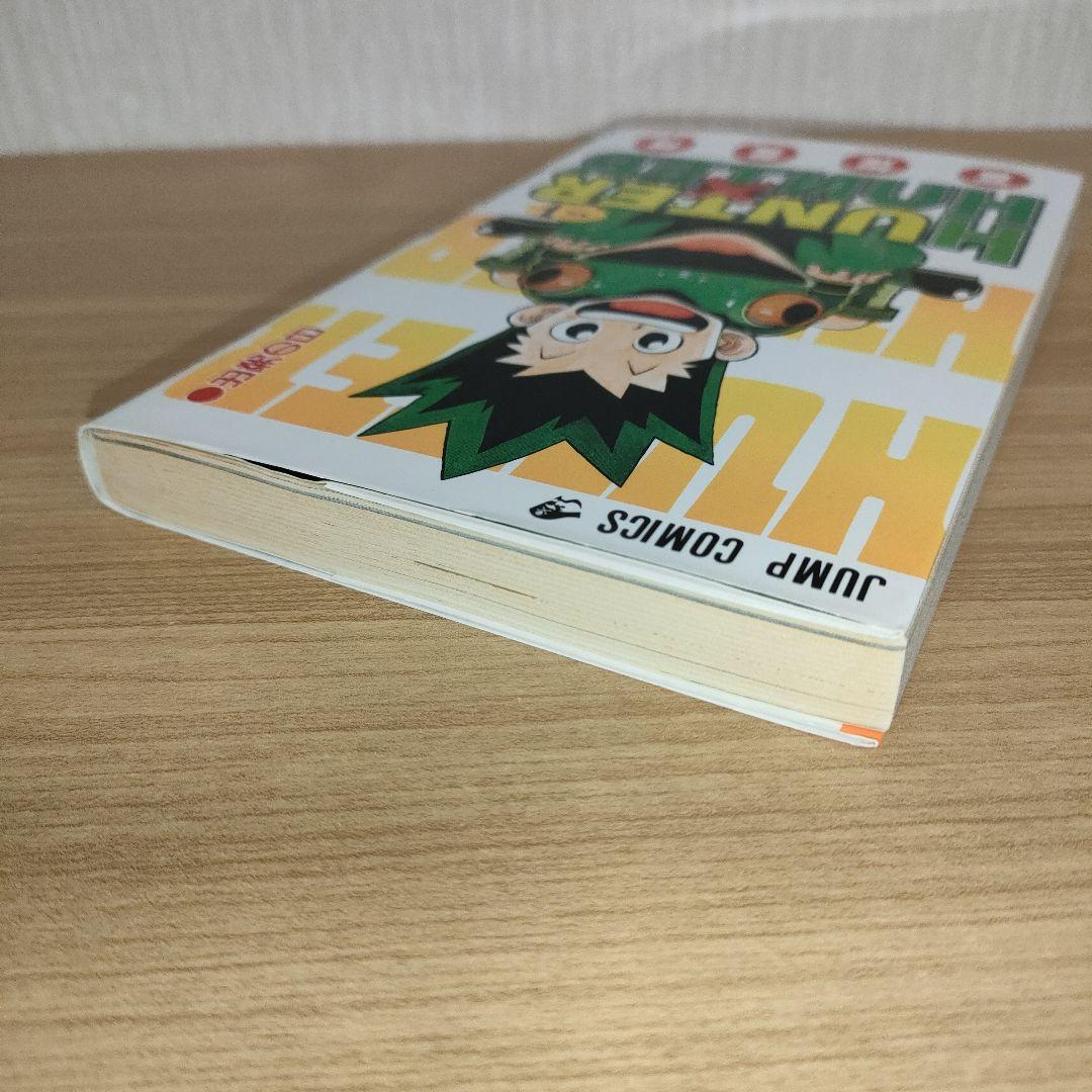 【初版】HUNTER×HUNTER 1巻 初版 冨樫義博 希少