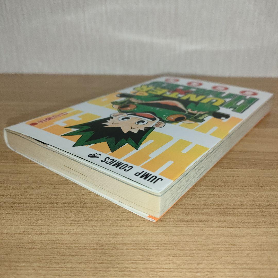 【初版】HUNTER×HUNTER 1巻 初版 冨樫義博 希少