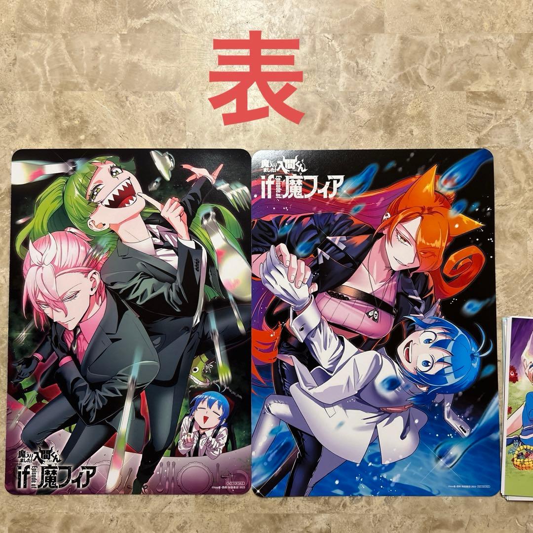 魔入りました！入間くん1〜41巻＋公式アンソロジー1巻＋魔フィア1〜4巻＋オマケ