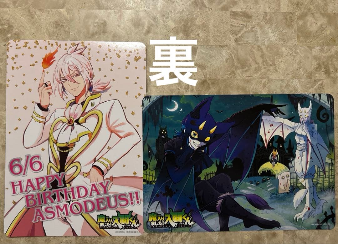 魔入りました！入間くん1〜41巻＋公式アンソロジー1巻＋魔フィア1〜4巻＋オマケ