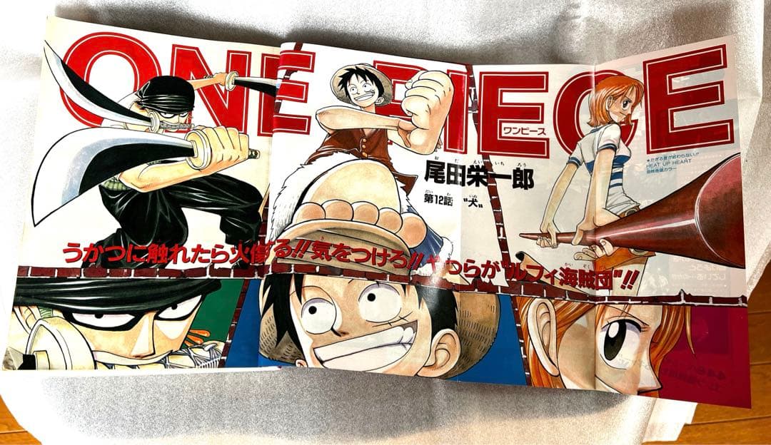 で*ち様 【3冊＋カレンダー】週刊少年ジャンプ 97.98年 ONE PIECE